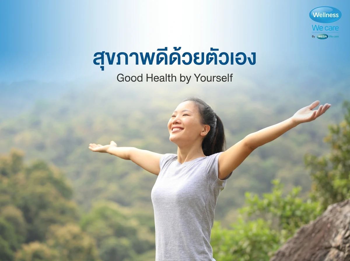 บรรยากาศธรรมชาติในแคมเปญ TikTok Ads ของ Wellness We care