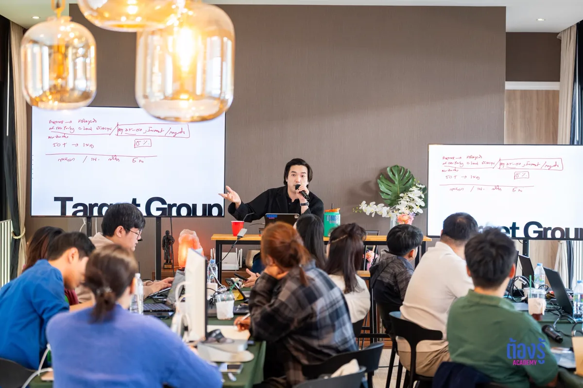 บรรยากาศการเรียนคอร์ส AI for Ads Andromeda