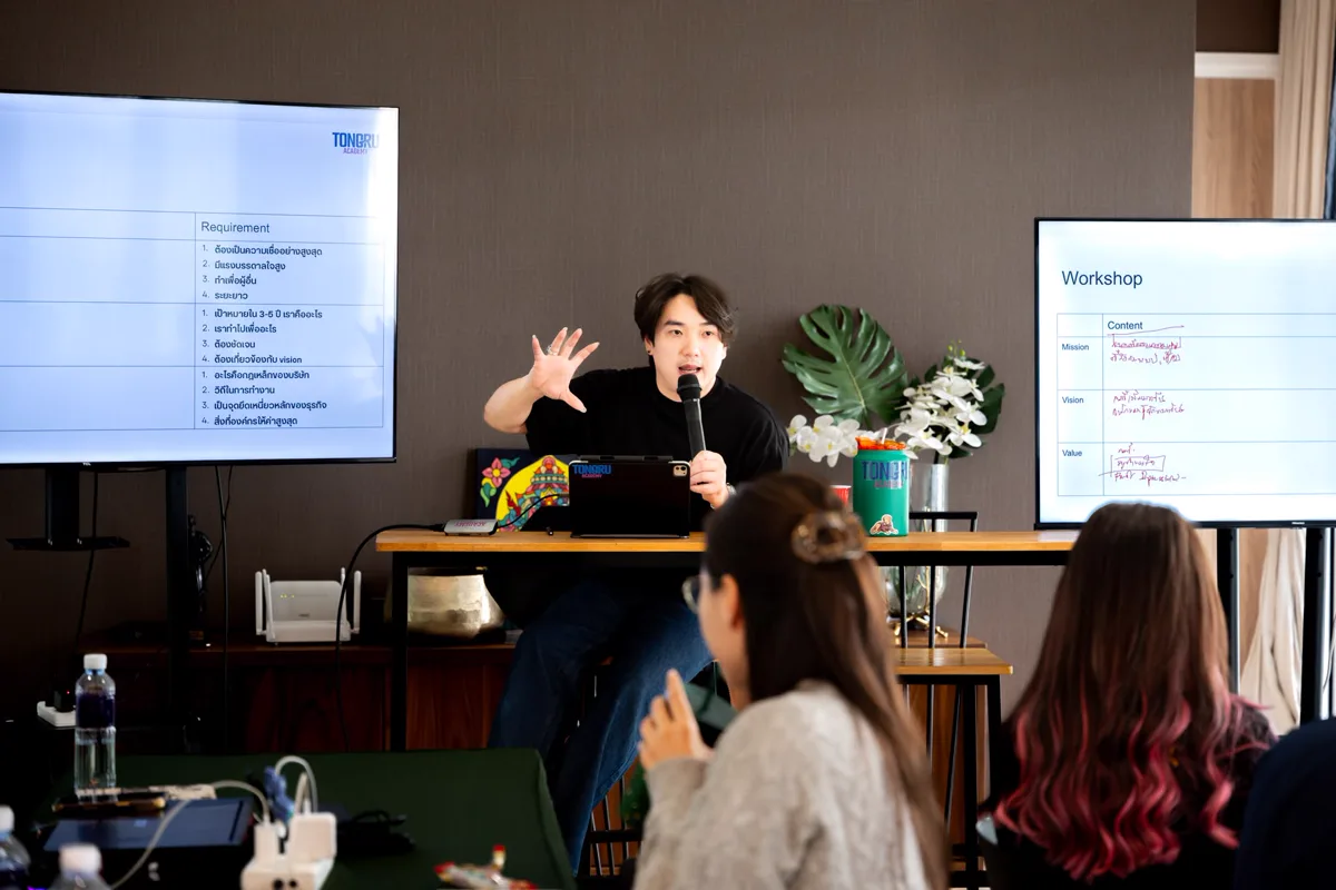 บรรยากาศการเรียนคอร์ส AI for Sale Content with Andromeda