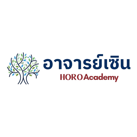 Horo