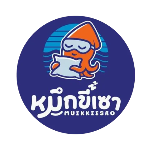 หมึกขี้เซา